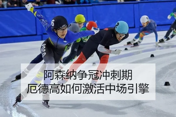 a-sen-na-zheng-guan-chong-ci-qi-e-de-gao-ru-he-ji-huo-zhong-chang-yin-qing-2-857.jpg